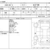 toyota hiace-van 2011 -TOYOTA--Hiace Van CBF-TRH200V--TRH200-5014636---TOYOTA--Hiace Van CBF-TRH200V--TRH200-5014636- image 3