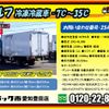 isuzu elf-truck 2020 GOO_NET_EXCHANGE_0206393A30250127W001 image 2