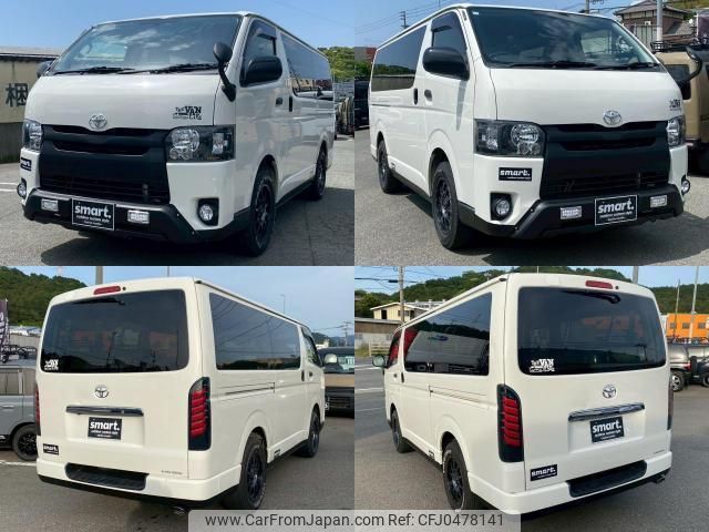 toyota regiusace-van 2015 quick_quick_CBF-TRH200V_TRH200-0232766 image 2