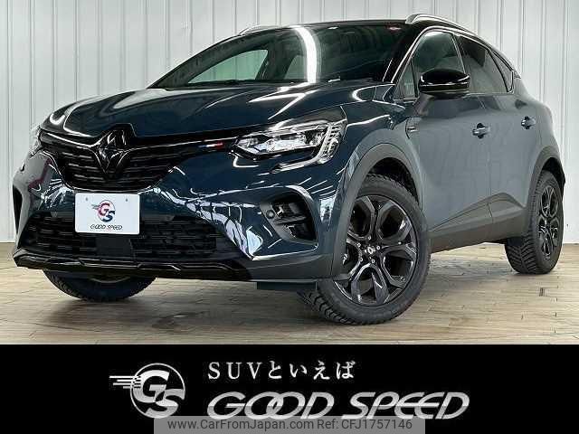 renault captur 2023 CFJ1757146 image 1