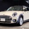 mini mini-others 2022 CFJ1577157 image 1