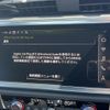 audi q3 2024 CFJ1843799 image 7