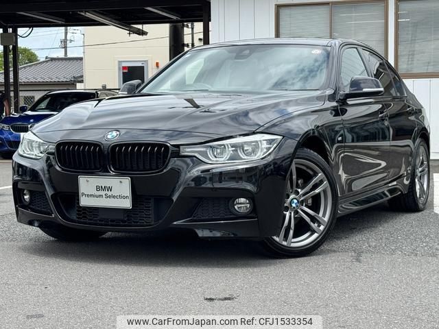 bmw 3-series 2016 CFJ1533354 image 1