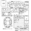 suzuki every-wagon 2008 -SUZUKI--Every Wagon DA64W-258920---SUZUKI--Every Wagon DA64W-258920- image 3