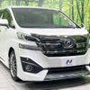 toyota vellfire 2017 -TOYOTA--Vellfire DBA-AGH30W--AGH30-0156649---TOYOTA--Vellfire DBA-AGH30W--AGH30-0156649- image 18