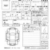 honda n-box 2023 -HONDA 【山口 581ま8705】--N BOX JF3-5339008---HONDA 【山口 581ま8705】--N BOX JF3-5339008- image 3