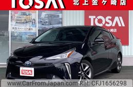 toyota prius 2020 CFJ1656298