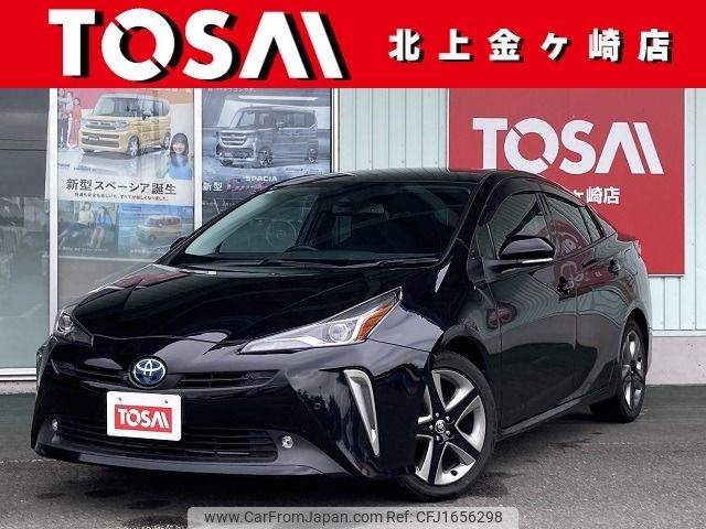 toyota prius 2020 CFJ1656298 image 1