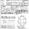 daihatsu rocky 2022 CFJ1783366 image 3