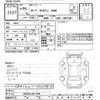 toyota dyna-truck 2014 CFJ1192052 image 3