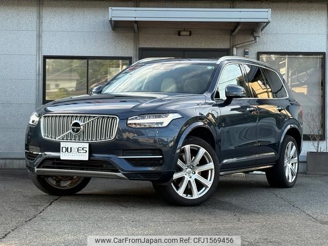 volvo xc90 2019 CFJ1569456 image 1