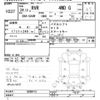 mitsubishi rvr 2012 CFJ1474894 image 3
