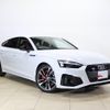 audi s5 2021 CFJ1859099 image 27