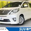 toyota alphard 2014 -TOYOTA--Alphard DBA-ANH20W--ANH20-8338927---TOYOTA--Alphard DBA-ANH20W--ANH20-8338927- image 1