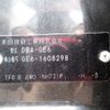honda fit 2012 CFJ1725862 image 25
