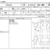daihatsu mira-tocot 2019 -DAIHATSU--Mira Tocot DBA-LA560S--LA560S-0006145---DAIHATSU--Mira Tocot DBA-LA560S--LA560S-0006145- image 3