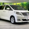 toyota alphard 2014 CFJ1466281 image 17