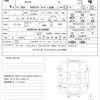 toyota yaris 2024 CFJ1696094 image 21