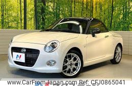 daihatsu copen 2022 -DAIHATSU--Copen 3BA-LA400K--LA400K-0052061---DAIHATSU--Copen 3BA-LA400K--LA400K-0052061-