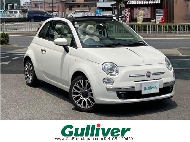 fiat 500 2015 CFJ1294591 image 1