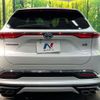 toyota harrier-hybrid 2023 CFJ1781456 image 16