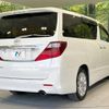 toyota alphard 2010 -TOYOTA--Alphard DBA-ANH20W--ANH20-8098824---TOYOTA--Alphard DBA-ANH20W--ANH20-8098824- image 18