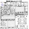 daihatsu tanto-exe 2013 -DAIHATSU--Tanto Exe L455S--0081407---DAIHATSU--Tanto Exe L455S--0081407- image 3