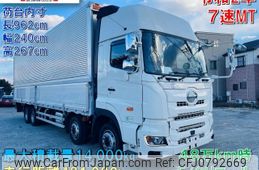 hino profia 2020 CFJ0792669