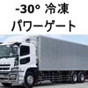 mitsubishi-fuso super-great 2016 CFJ1512068 image 1