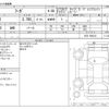 nissan fuga 2019 -NISSAN--Fuga DBA-KY51--KY51-590312---NISSAN--Fuga DBA-KY51--KY51-590312- image 3