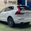 volvo xc60 2019 -VOLVO--Volvo XC60 LDA-UD4204TXC--YV1UZA8MCK1276314---VOLVO--Volvo XC60 LDA-UD4204TXC--YV1UZA8MCK1276314- image 17