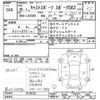 daihatsu cast 2018 -DAIHATSU--Cast LA250S-0128232---DAIHATSU--Cast LA250S-0128232- image 3