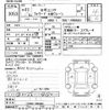 isuzu forward 2015 CFJ1473943 image 3