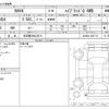 toyota rav4 2019 -TOYOTA 【名古屋 306ﾄ2513】--RAV4 6AA-AXAH54--AXAH54-4001713---TOYOTA 【名古屋 306ﾄ2513】--RAV4 6AA-AXAH54--AXAH54-4001713- image 3