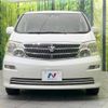 toyota alphard 2004 -TOYOTA--Alphard UA-ANH10W--ANH10-0054708---TOYOTA--Alphard UA-ANH10W--ANH10-0054708- image 16