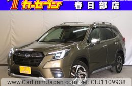 subaru forester 2022 -SUBARU--Forester 5AA-SKE--SKE-076960---SUBARU--Forester 5AA-SKE--SKE-076960-