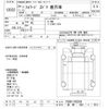 isuzu forward 2012 -ISUZU 【長野 800ﾊ1512】--Forward FSR90S2-7002384---ISUZU 【長野 800ﾊ1512】--Forward FSR90S2-7002384- image 3