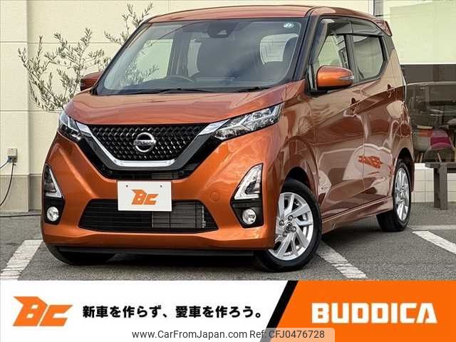 nissan dayz 2019 -NISSAN--DAYZ 5AA-B44W--B44W-0011991---NISSAN--DAYZ 5AA-B44W--B44W-0011991- image 1