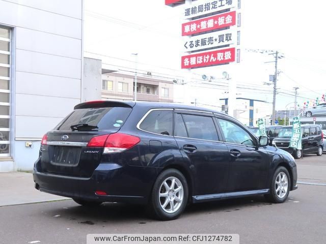 subaru legacy-touring-wagon 2012 -SUBARU--Legacy Wagon BRM--007733---SUBARU--Legacy Wagon BRM--007733- image 2