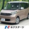 mitsubishi ek-space 2016 CFJ1553505 image 1