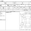 daihatsu tanto 2020 -DAIHATSU--Tanto 6BA-LA650S--LA650S-0075045---DAIHATSU--Tanto 6BA-LA650S--LA650S-0075045- image 3