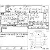 nissan march 2015 -NISSAN 【大阪 503ま1584】--March K13--K13-381460---NISSAN 【大阪 503ま1584】--March K13--K13-381460- image 4