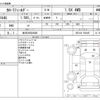 toyota corolla-fielder 2014 CFJ1719234 image 3
