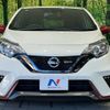 nissan note 2017 -NISSAN--Note DAA-HE12--HE12-077984---NISSAN--Note DAA-HE12--HE12-077984- image 15