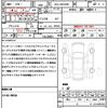 toyota voxy 2023 quick_quick_6AA-ZWR90W_ZWR90-0119100 image 18