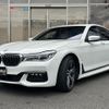 bmw 7-series 2017 -BMW--BMW 7 Series DLA-7D20--WBA7D020X0B072213---BMW--BMW 7 Series DLA-7D20--WBA7D020X0B072213- image 1