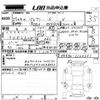 toyota voxy 2015 -TOYOTA--Voxy ZRR80G-0125251---TOYOTA--Voxy ZRR80G-0125251- image 3