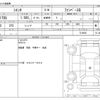 toyota sienta 2019 -TOYOTA--Sienta DBA-NSP170G--NSP170G-7216626---TOYOTA--Sienta DBA-NSP170G--NSP170G-7216626- image 3