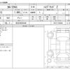 toyota corolla-cross 2025 -TOYOTA 【足立 302ﾕ8448】--Corolla Cross 6AA-ZVG13--ZVG13-1036646---TOYOTA 【足立 302ﾕ8448】--Corolla Cross 6AA-ZVG13--ZVG13-1036646- image 3