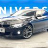 bmw 4-series 2018 -BMW--BMW 4 Series DBA-4D20--WBA4H52000BB97132---BMW--BMW 4 Series DBA-4D20--WBA4H52000BB97132- image 14